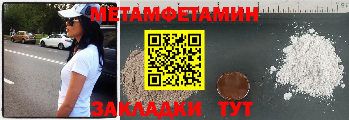 Каменск-Шахтинский  АМФ 98%  Амфетамин  Вход с VPN 