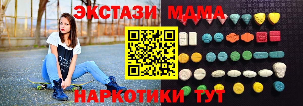Ecstasy VHQ  Вход с VPN  Экстази  ЭКСТАЗИ Punisher  Каменск-Шахтинский 