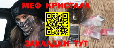 кокаин перу Краснодар