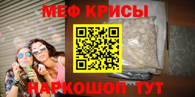 кокаин перу Краснодар