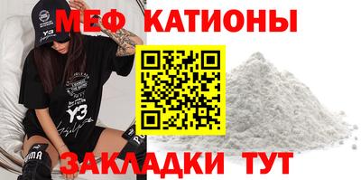 крисы Краснокаменск
