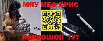 амфетамин Краснознаменск
