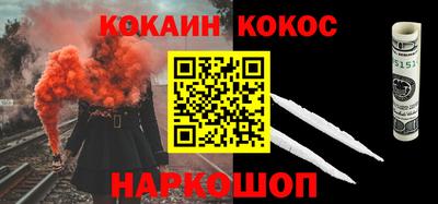 крисы Краснокаменск