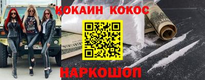 амфетамин Краснознаменск
