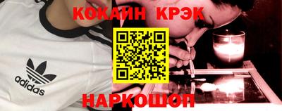 крисы Краснокаменск