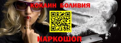 амфетамин Краснознаменск
