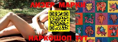 амфетамин Краснознаменск