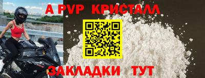 кокаин перу Краснодар