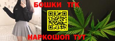 крисы Краснокаменск
