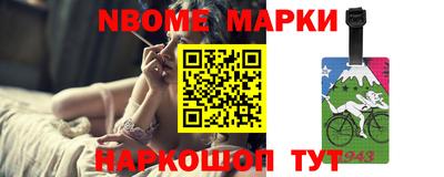 амфетамин Краснознаменск
