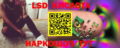 кокаин перу Краснодар