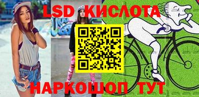 кокаин перу Краснодар