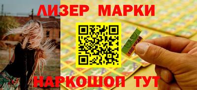 кокаин перу Краснодар