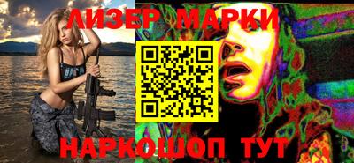 кокаин перу Краснодар
