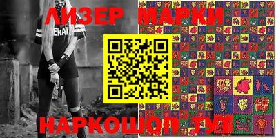 кокаин перу Краснодар