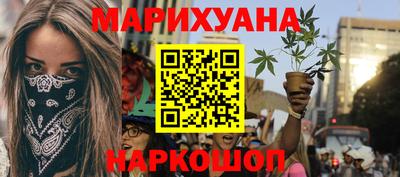 крисы Краснокаменск