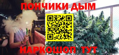 крисы Краснокаменск
