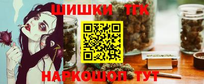 амфетамин Краснознаменск