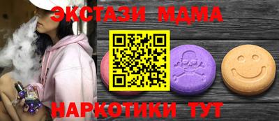 амфетамин Краснознаменск