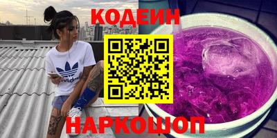 крисы Краснокаменск