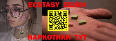кокаин перу Краснодар