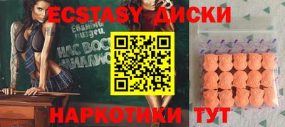 амфетамин Краснознаменск