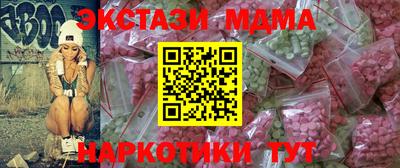 амфетамин Краснознаменск
