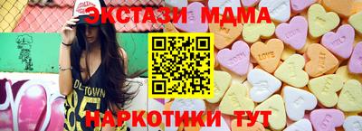 крисы Краснокаменск