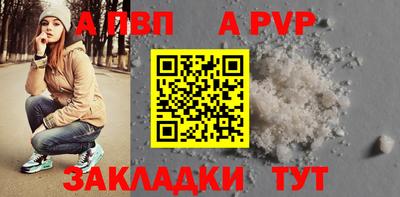 крисы Краснокаменск