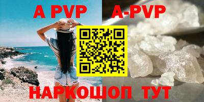 кокаин перу Краснодар