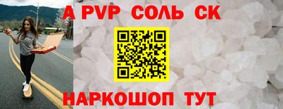 амфетамин Краснознаменск