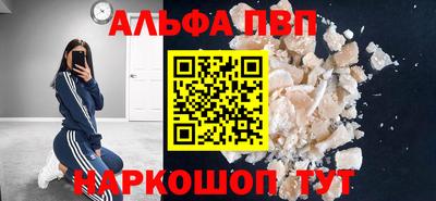 амфетамин Краснознаменск