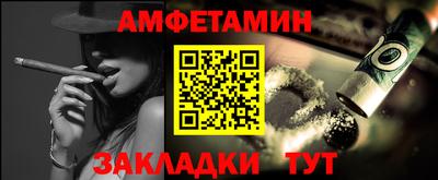амфетамин Краснознаменск