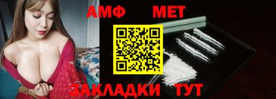 амфетамин Краснознаменск