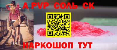 кокаин перу Краснодар