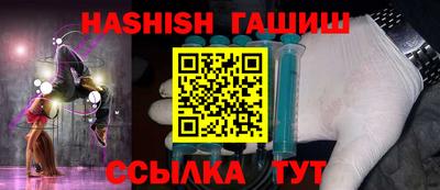 крисы Краснокаменск