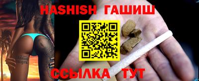 крисы Краснокаменск