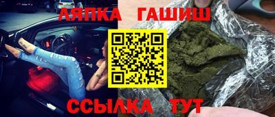 амфетамин Краснознаменск
