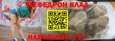крисы Краснокаменск
