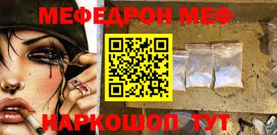 кокаин перу Краснодар