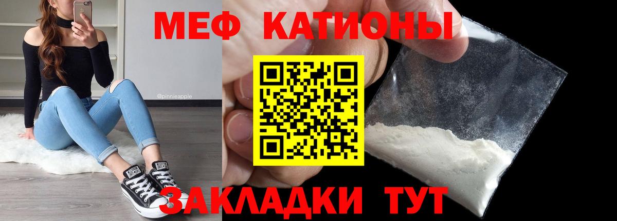 МЕФ мука  МЕФ мука  Вход с VPN  Каменск-Шахтинский 