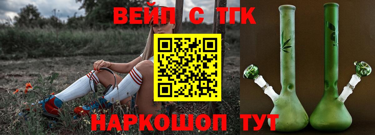 Дистиллят ТГК концентрат  Вход с VPN  Каменск-Шахтинский 