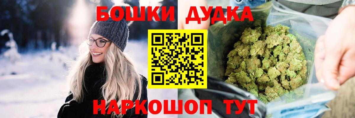 Канабис тримм Каменск-Шахтинский